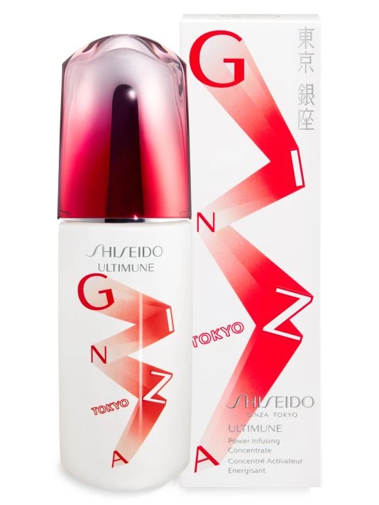 Shiseido Limited Edition Ginza Design Ultimune Power Infusing Concentrate 4 Shiseido Limited Edition Ginza Design Ultimune Power Infusing Concentrate - Image 2